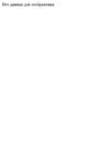 Mobile Screenshot of flashsait.spb.ru